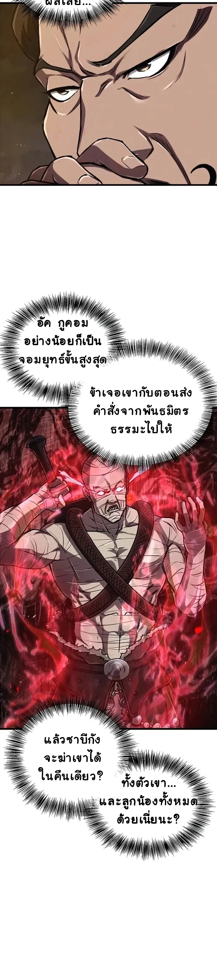 หน้า 12 จาก 21