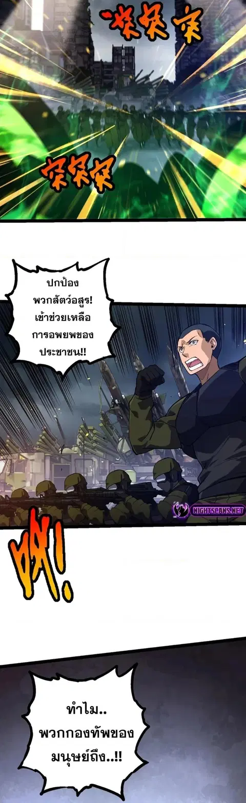 หน้า 35 จาก 37
