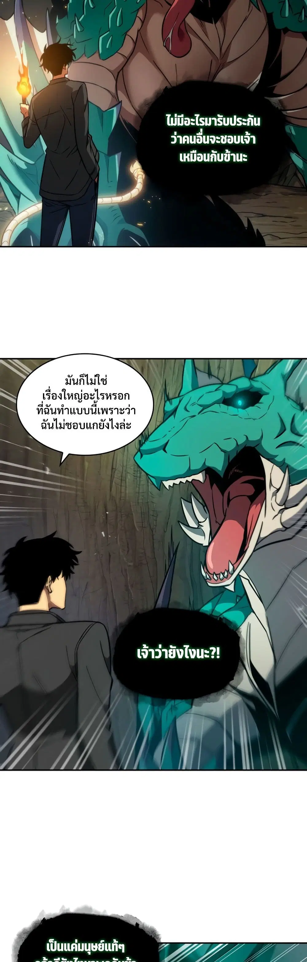 หน้า 31 จาก 40