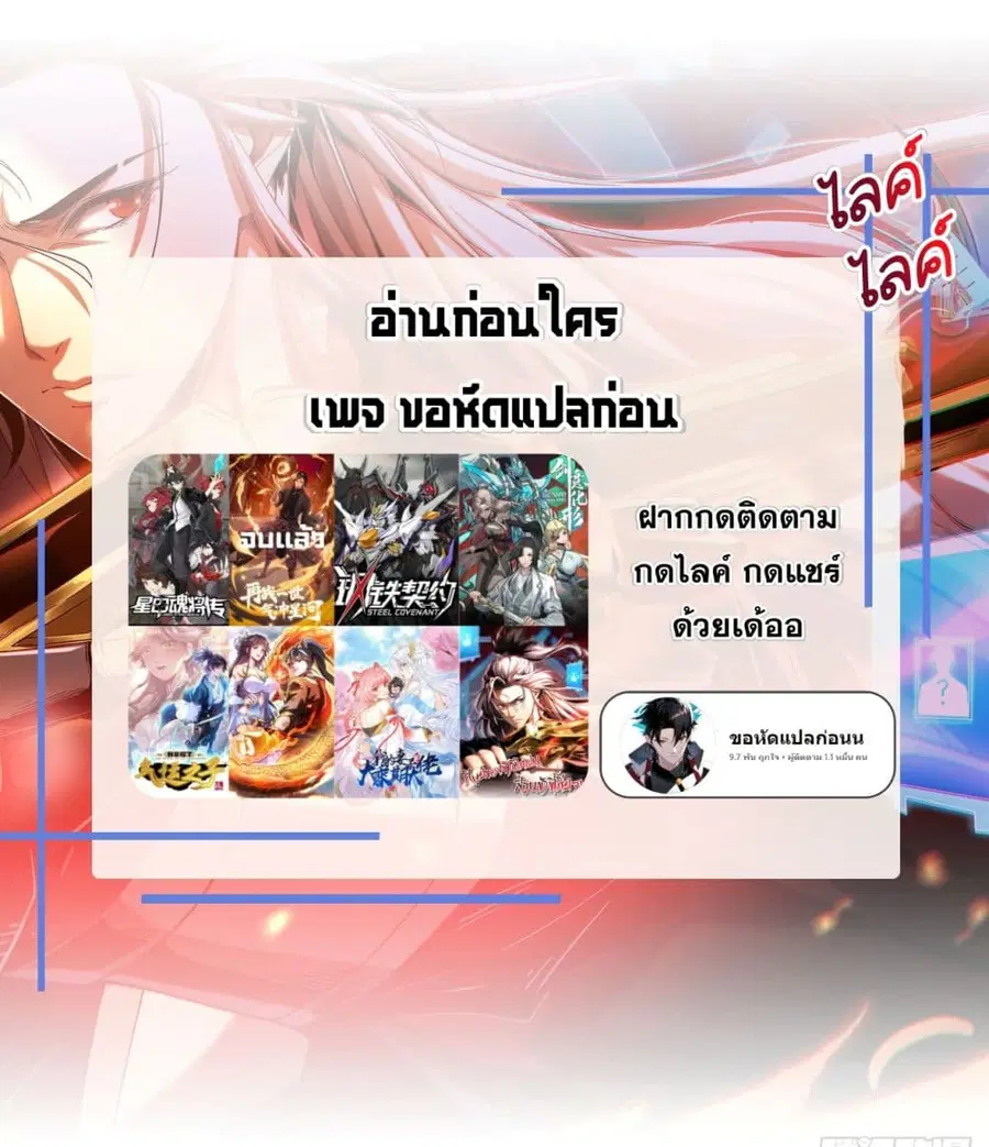 หน้า 59 จาก 59