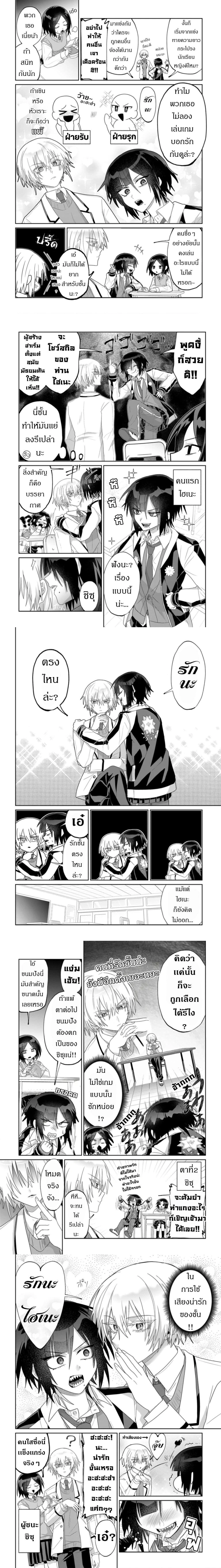 หน้า 2 จาก 3