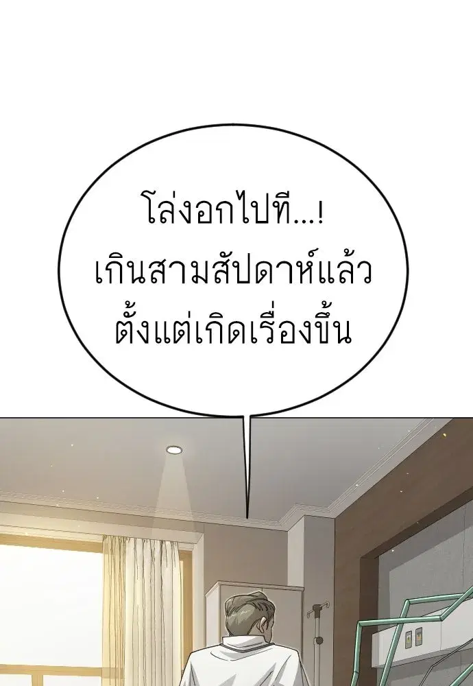 หน้า 103 จาก 194