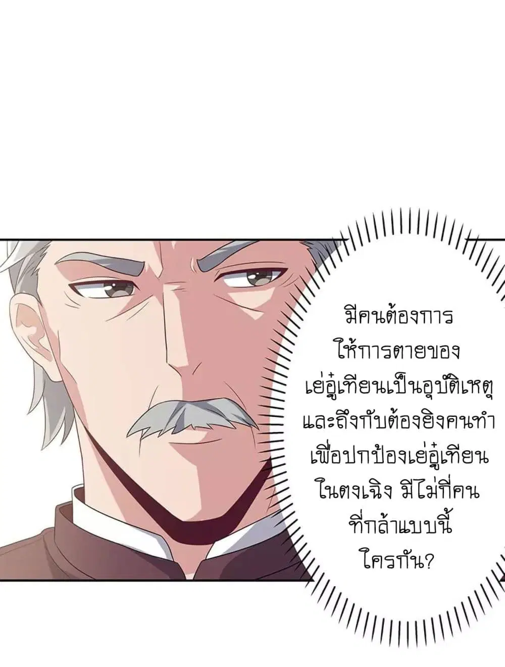หน้า 30 จาก 33