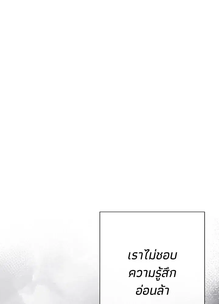 หน้า 85 จาก 166