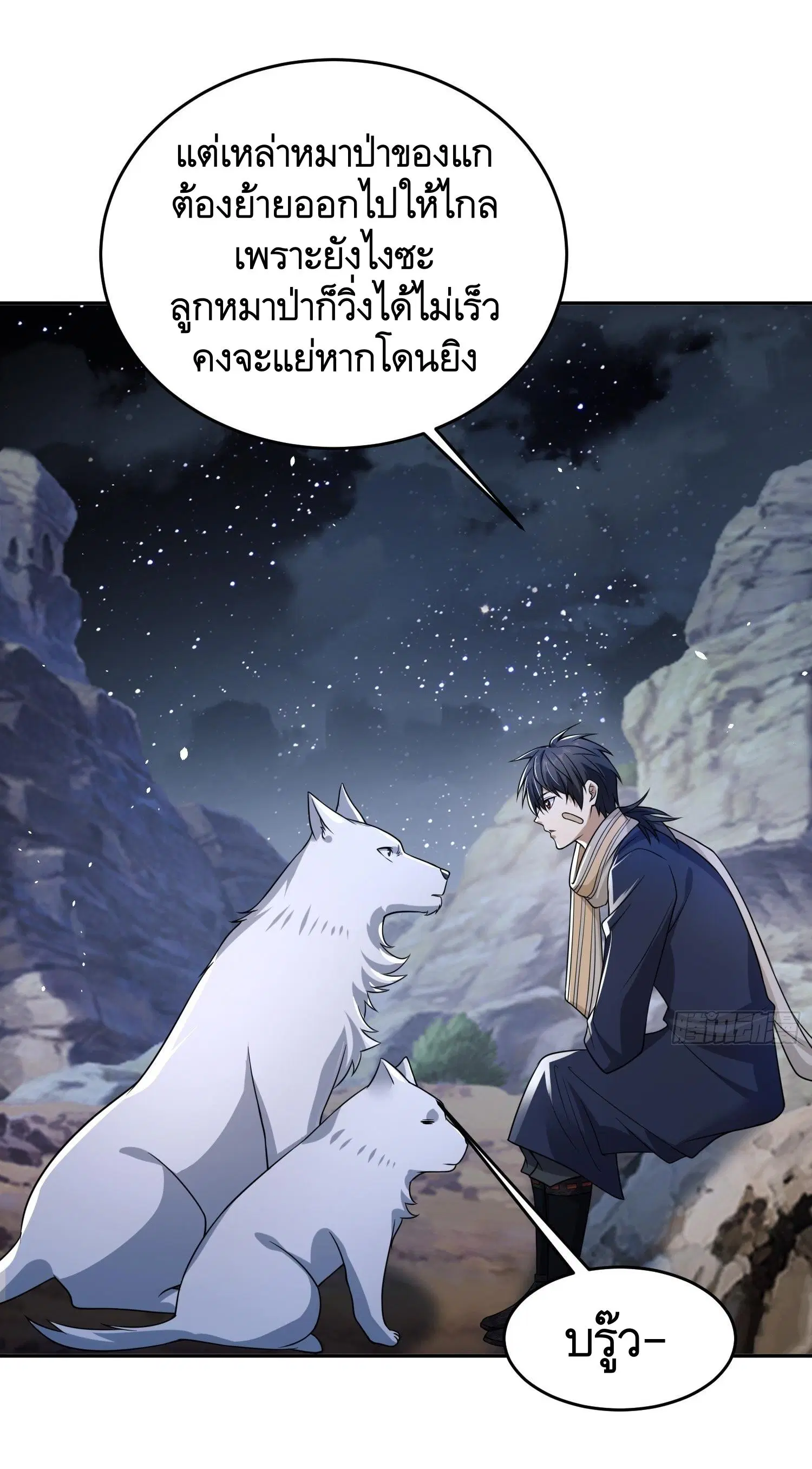 หน้า 21 จาก 56