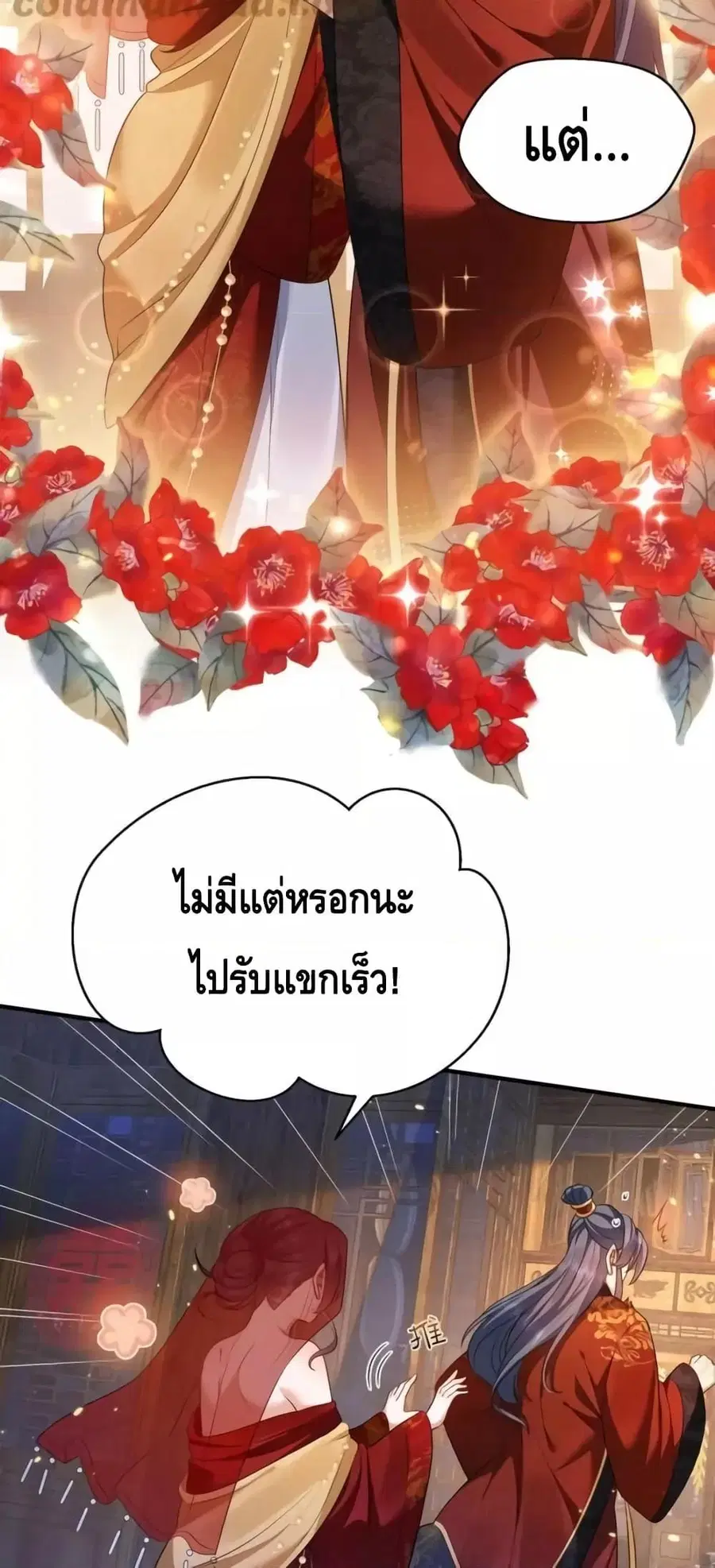 หน้า 14 จาก 32