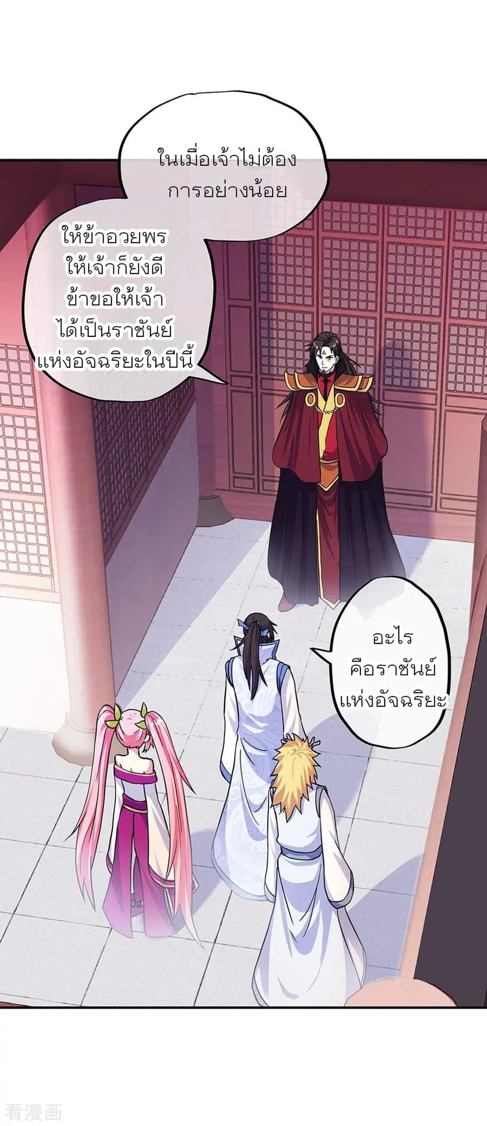 หน้า 8 จาก 35