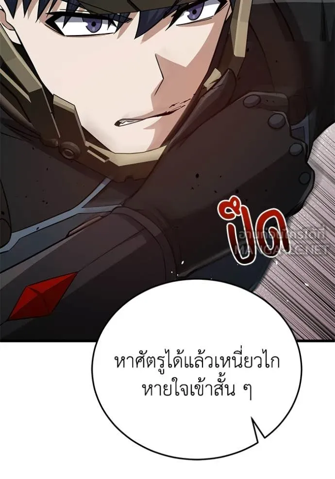 หน้า 119 จาก 155