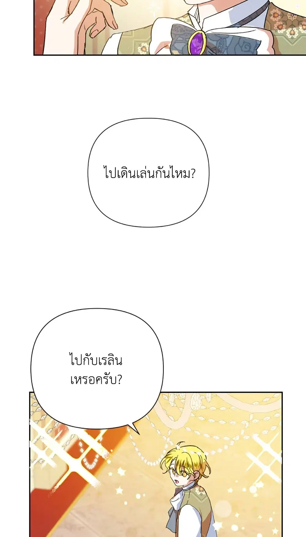 หน้า 60 จาก 62