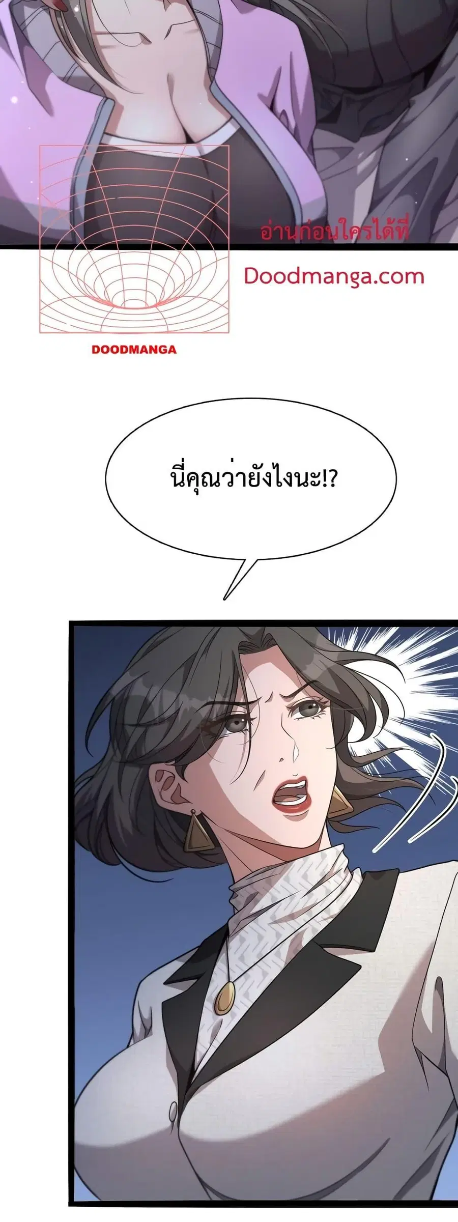 หน้า 10 จาก 42
