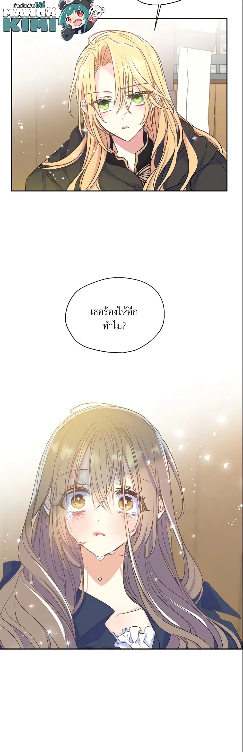 หน้า 18 จาก 23