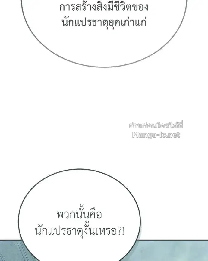 หน้า 97 จาก 154