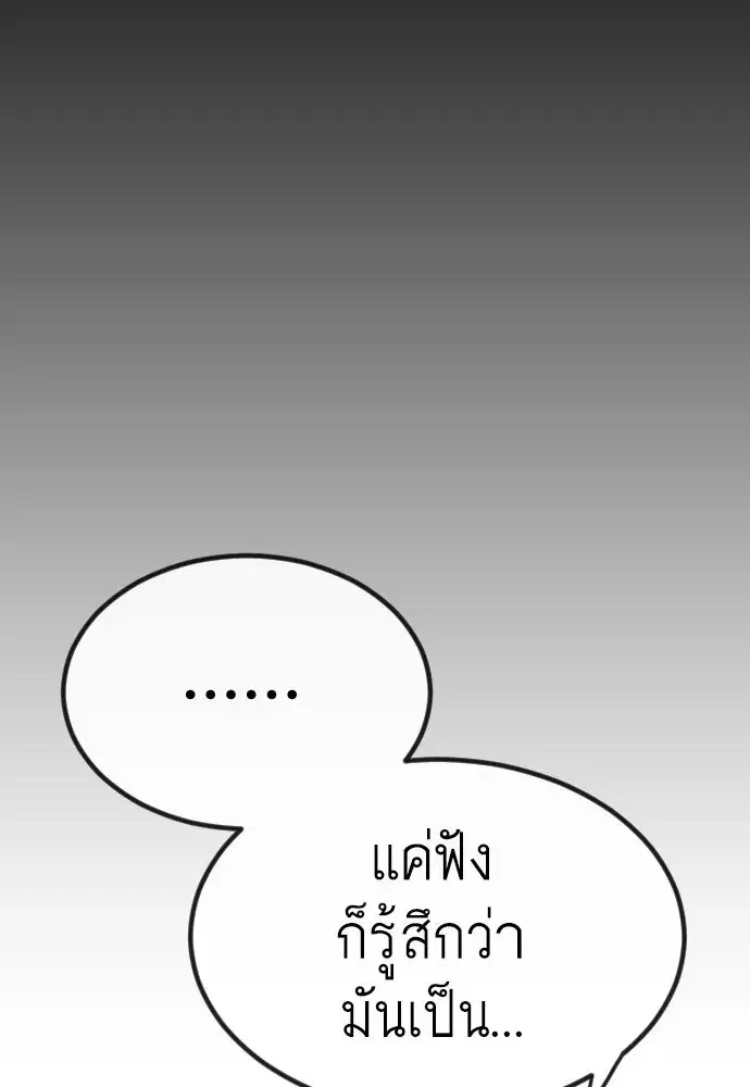 หน้า 106 จาก 271