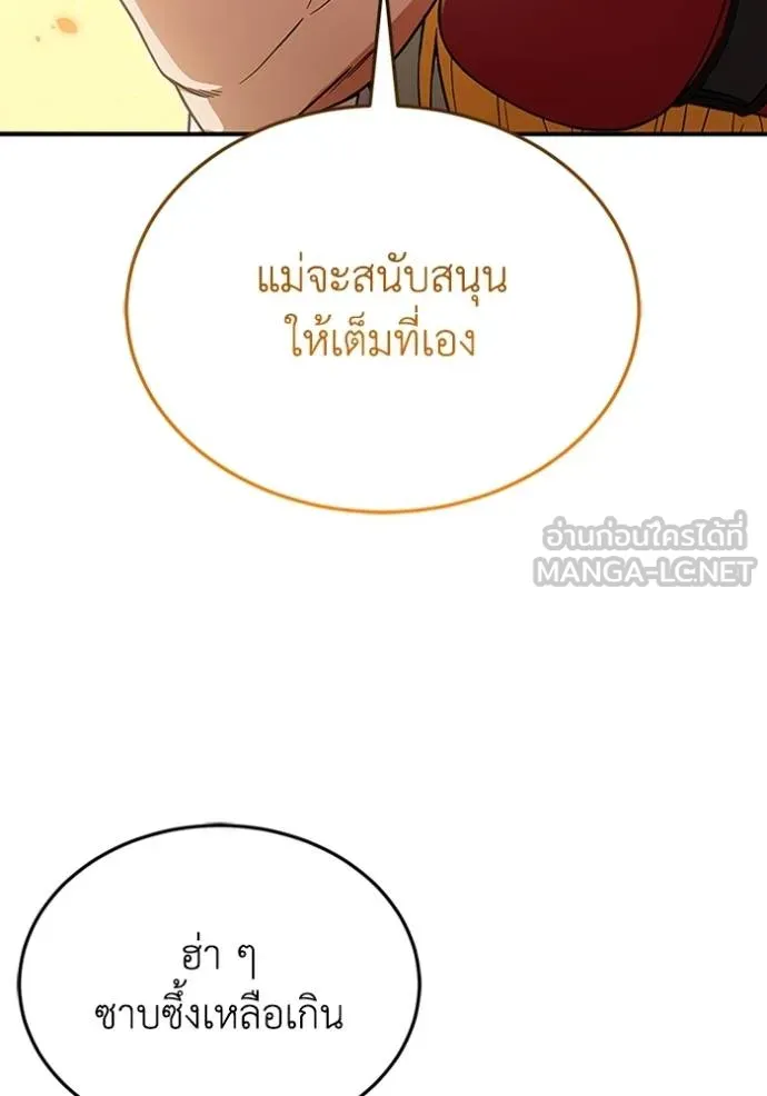 หน้า 36 จาก 130