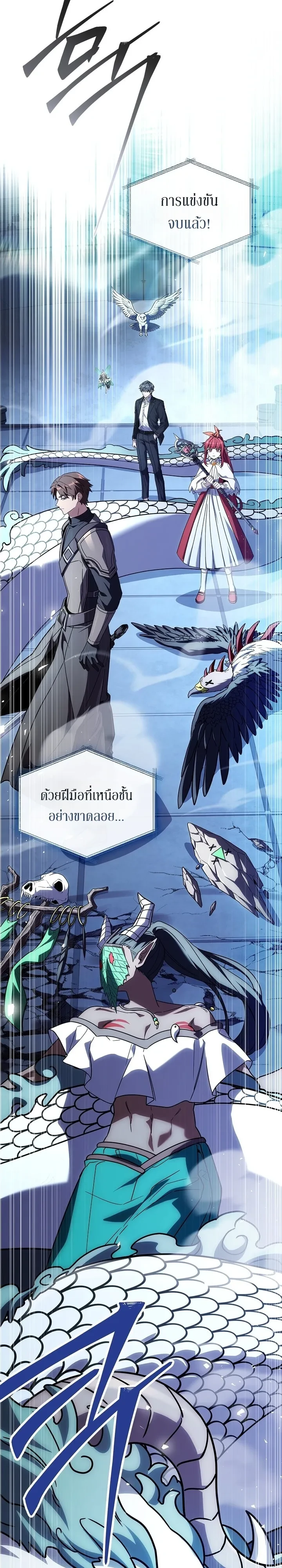 หน้า 17 จาก 19