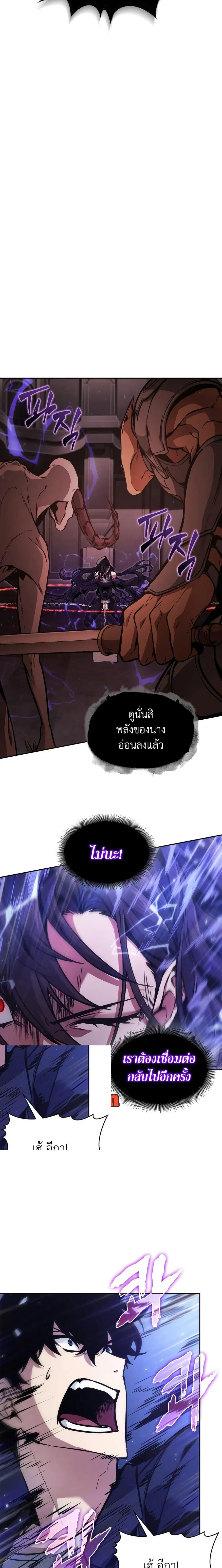 หน้า 16 จาก 20