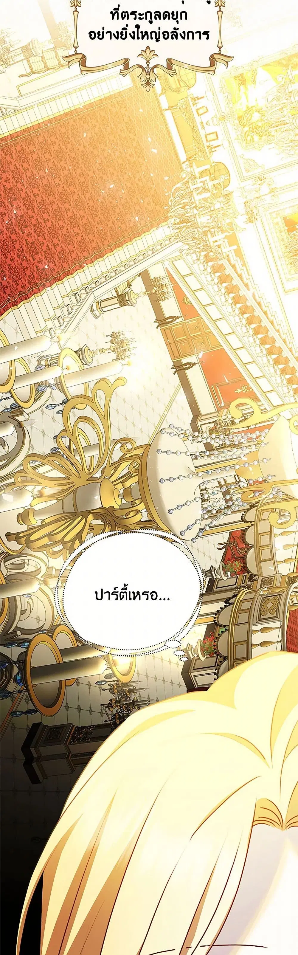 หน้า 9 จาก 34