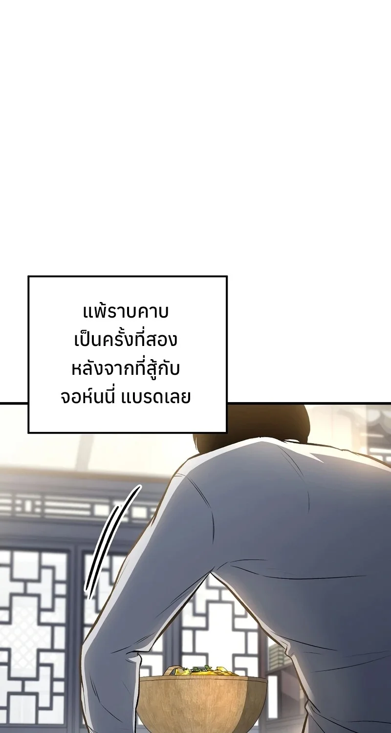 หน้า 39 จาก 114