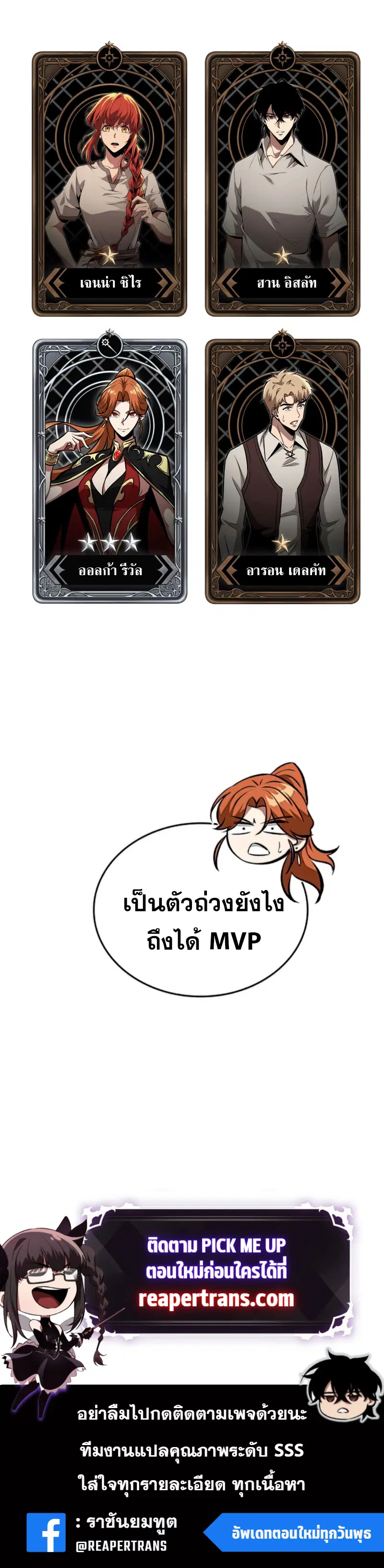 หน้า 14 จาก 14