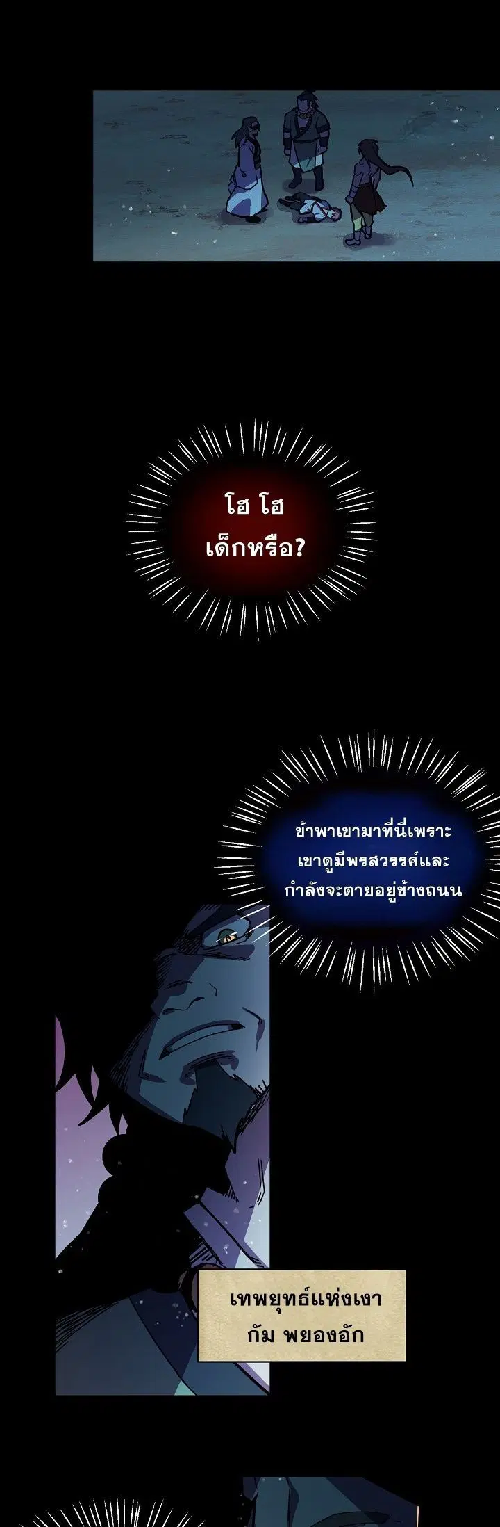 หน้า 3 จาก 17