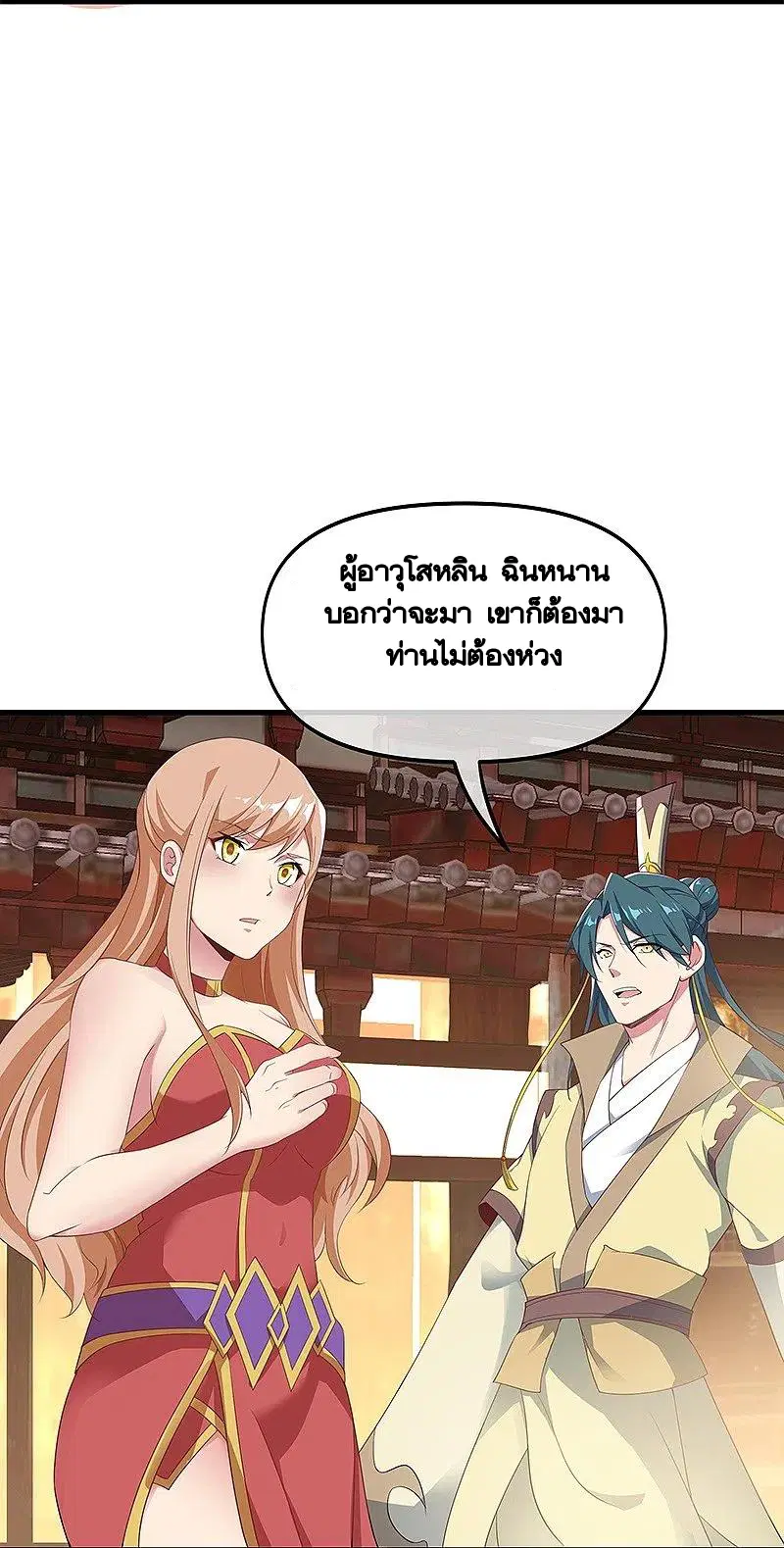 หน้า 43 จาก 58