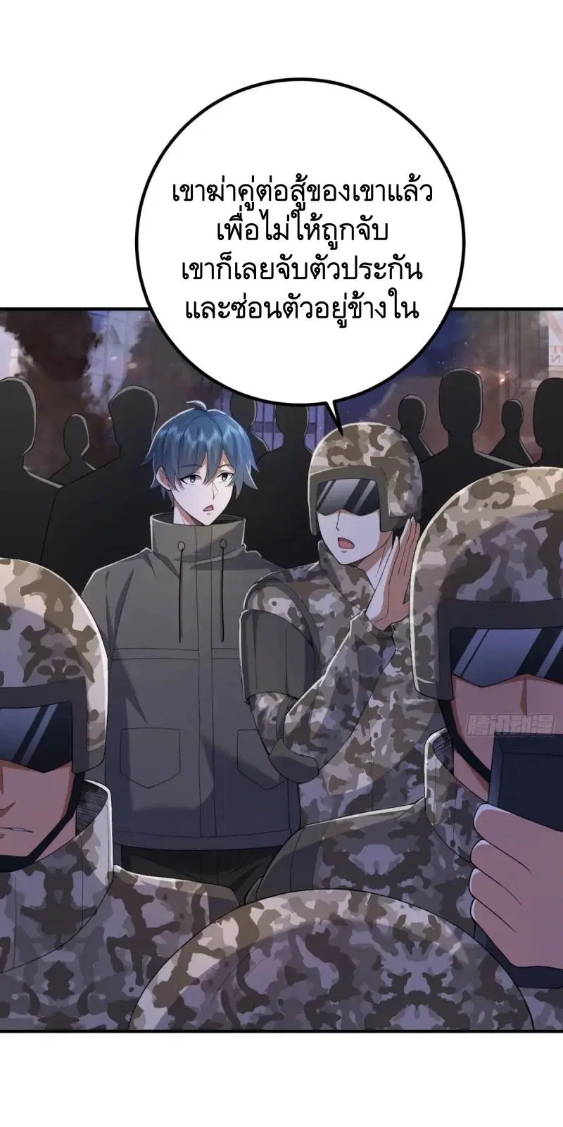 หน้า 66 จาก 72