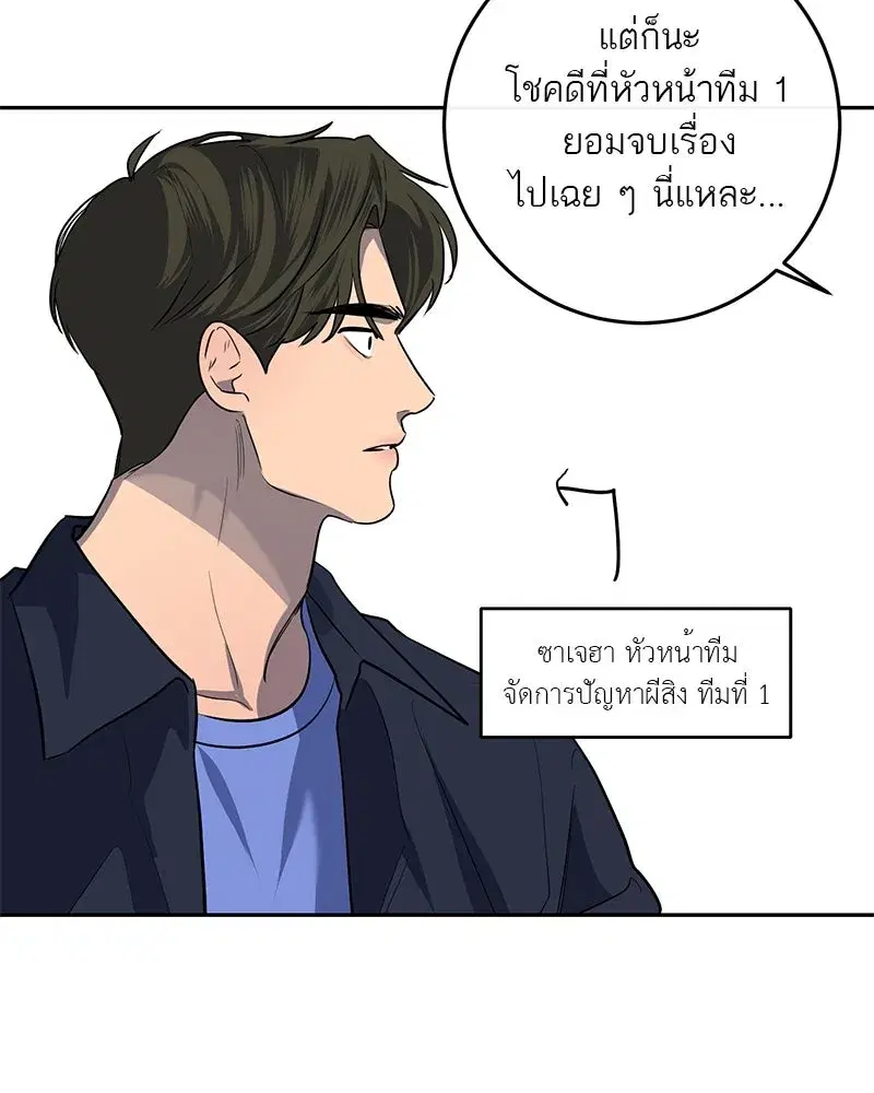 หน้า 70 จาก 103