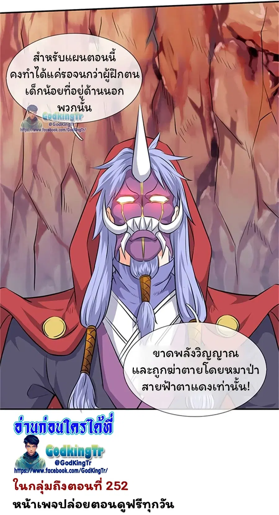 หน้า 23 จาก 25