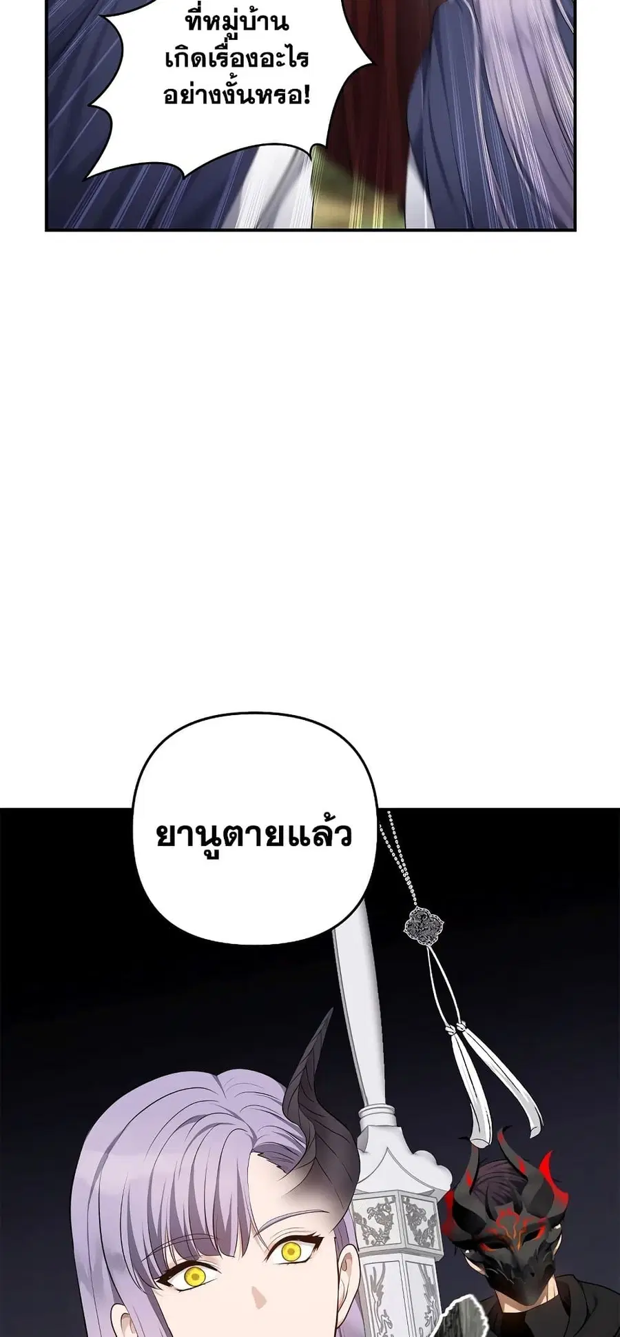 หน้า 27 จาก 61