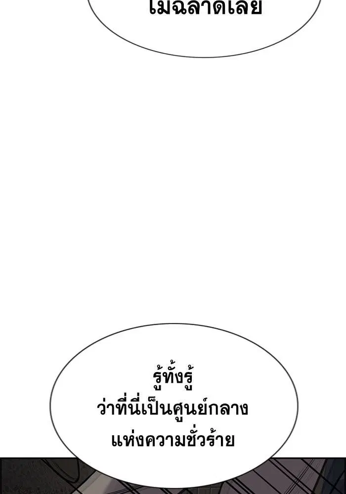 หน้า 29 จาก 128