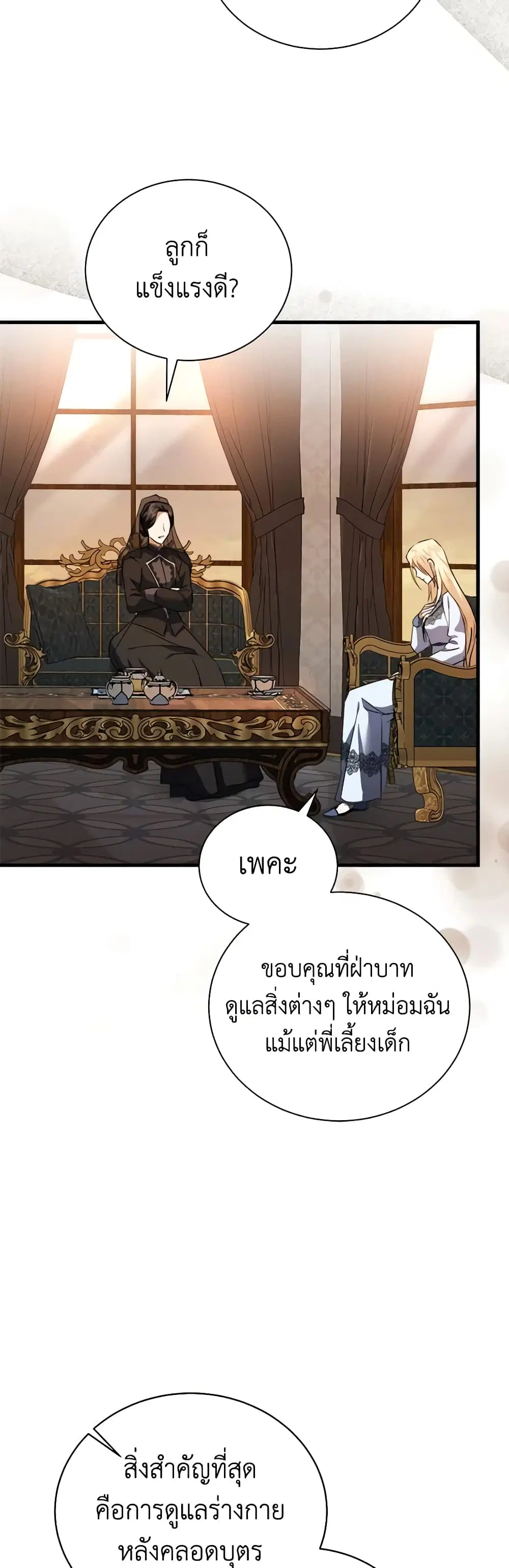 หน้า 45 จาก 49