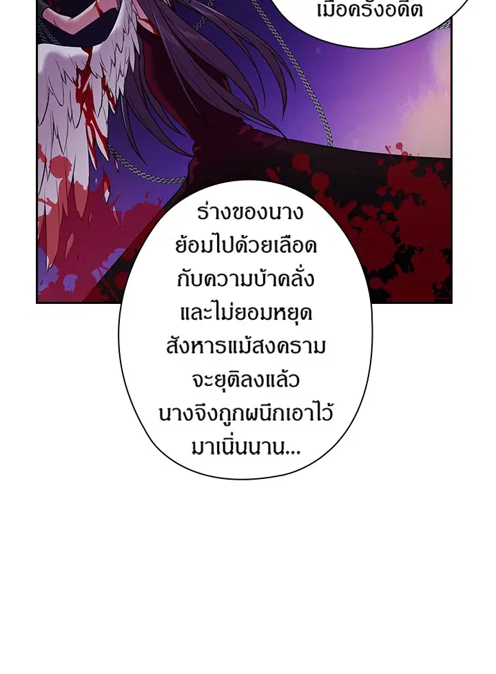 หน้า 66 จาก 75