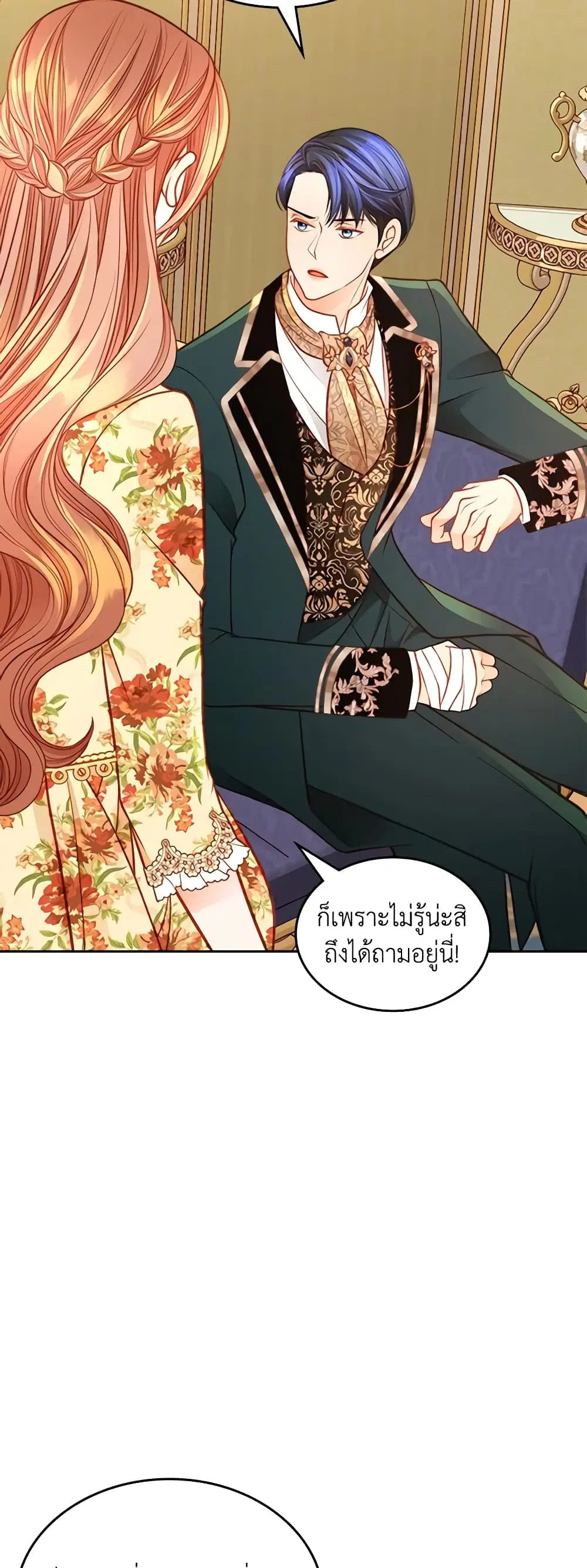 หน้า 20 จาก 49