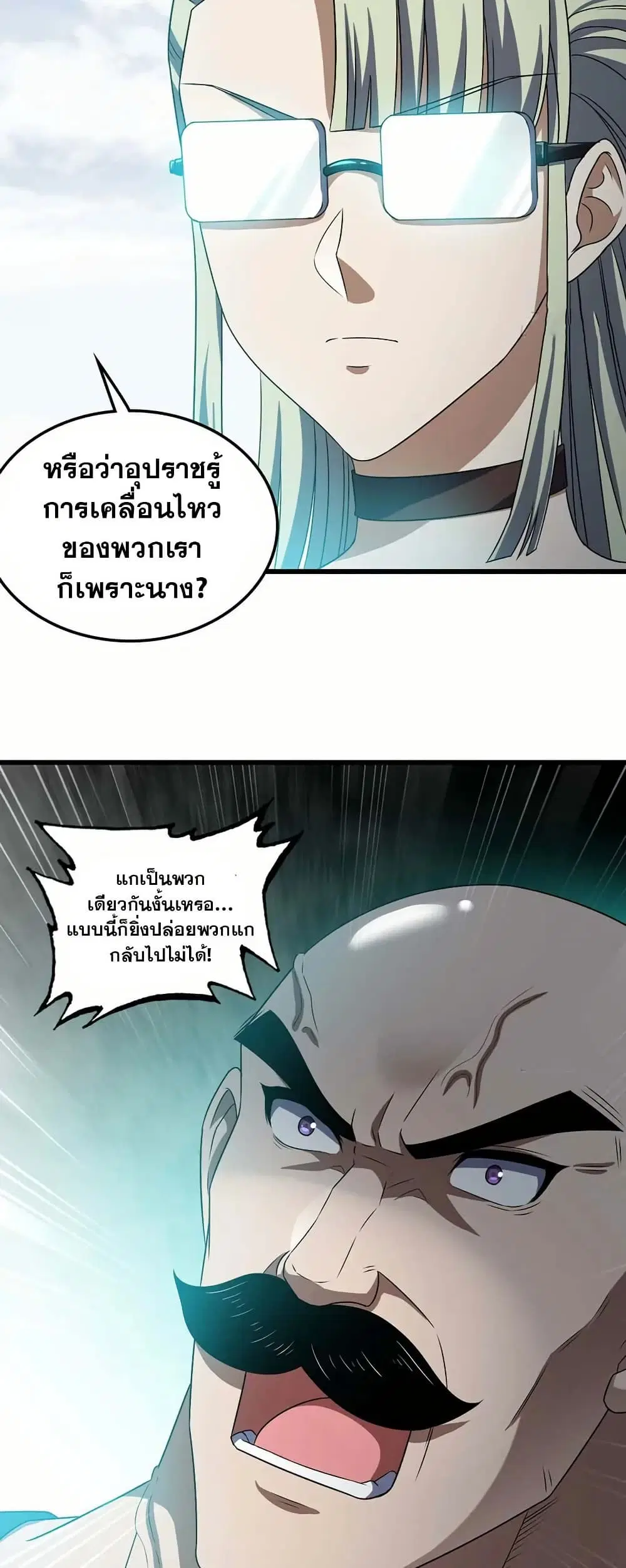 หน้า 28 จาก 30