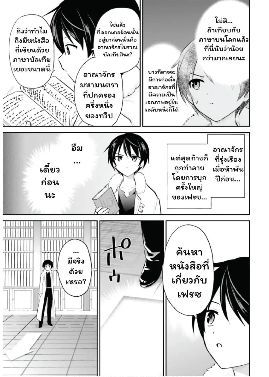 หน้า 5 จาก 23