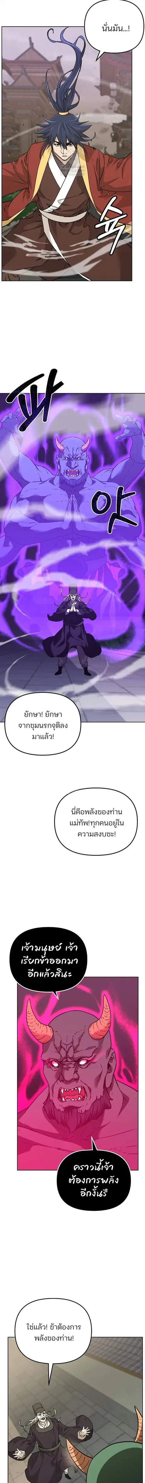 หน้า 3 จาก 18