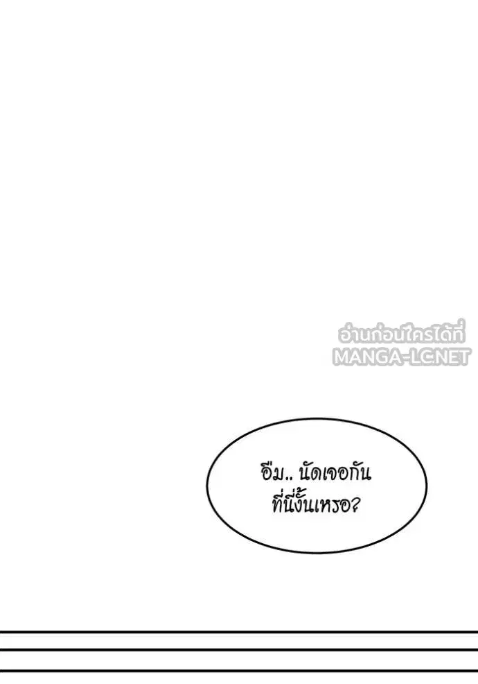 หน้า 102 จาก 173
