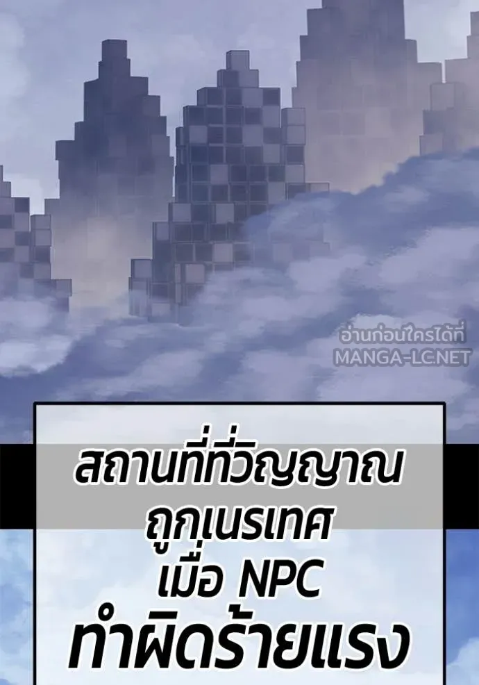 หน้า 366 จาก 437