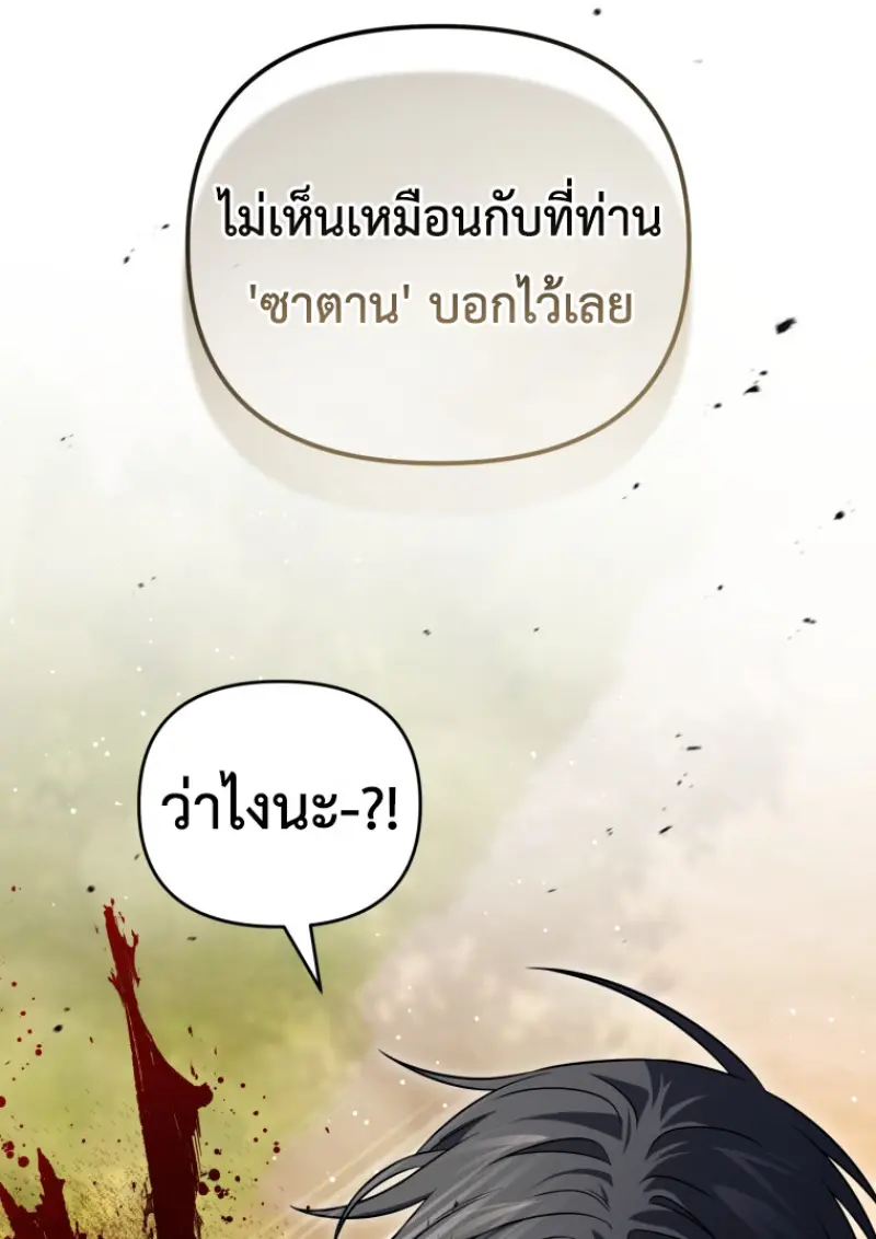 หน้า 30 จาก 141