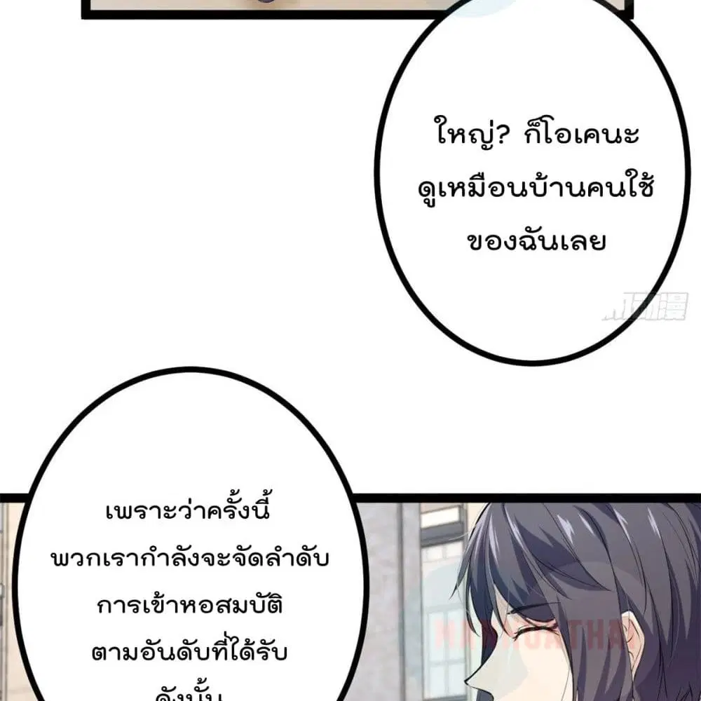 หน้า 70 จาก 101