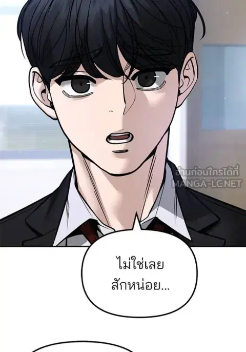 หน้า 56 จาก 147