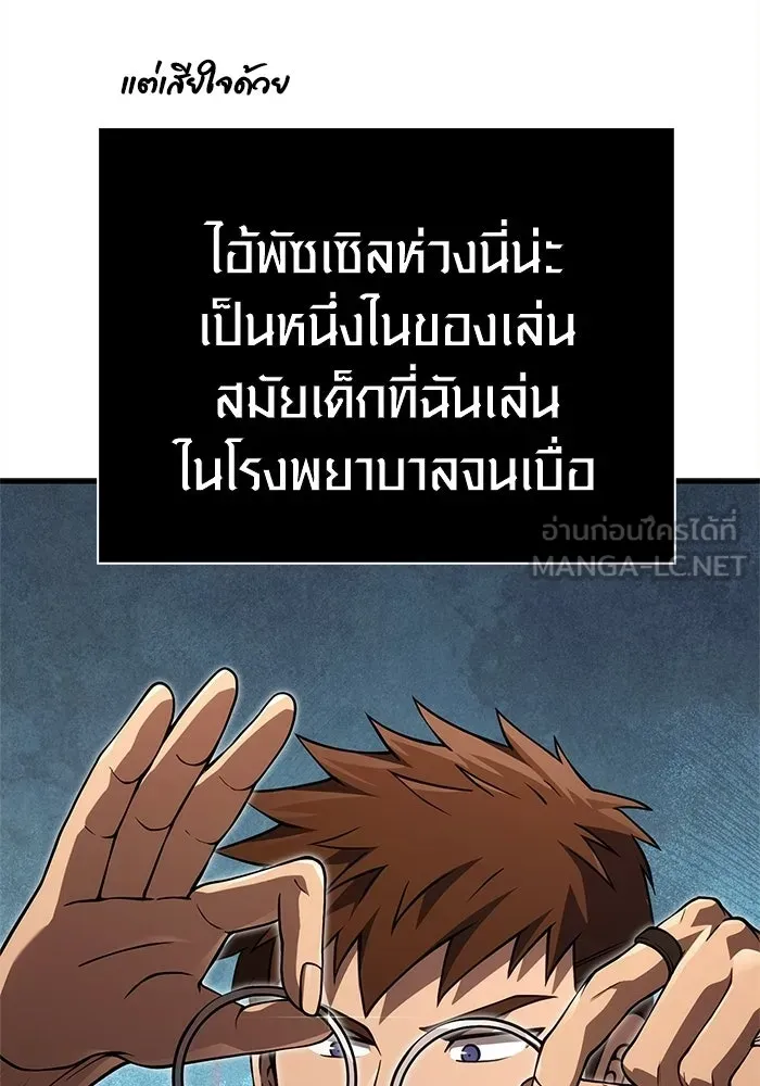หน้า 102 จาก 190