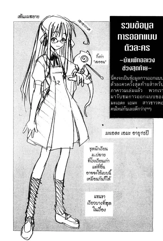 หน้า 41 จาก 49