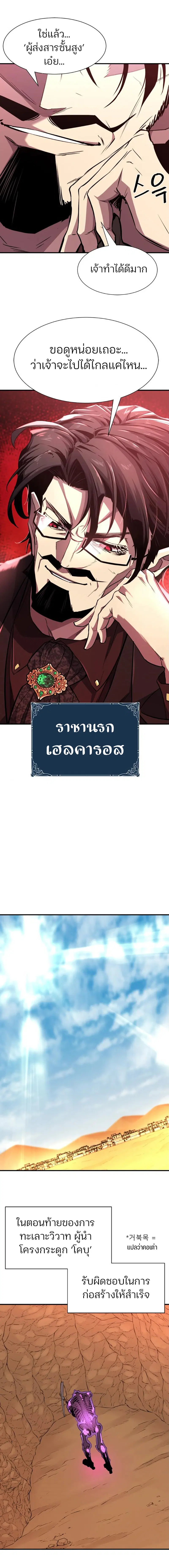 หน้า 14 จาก 18