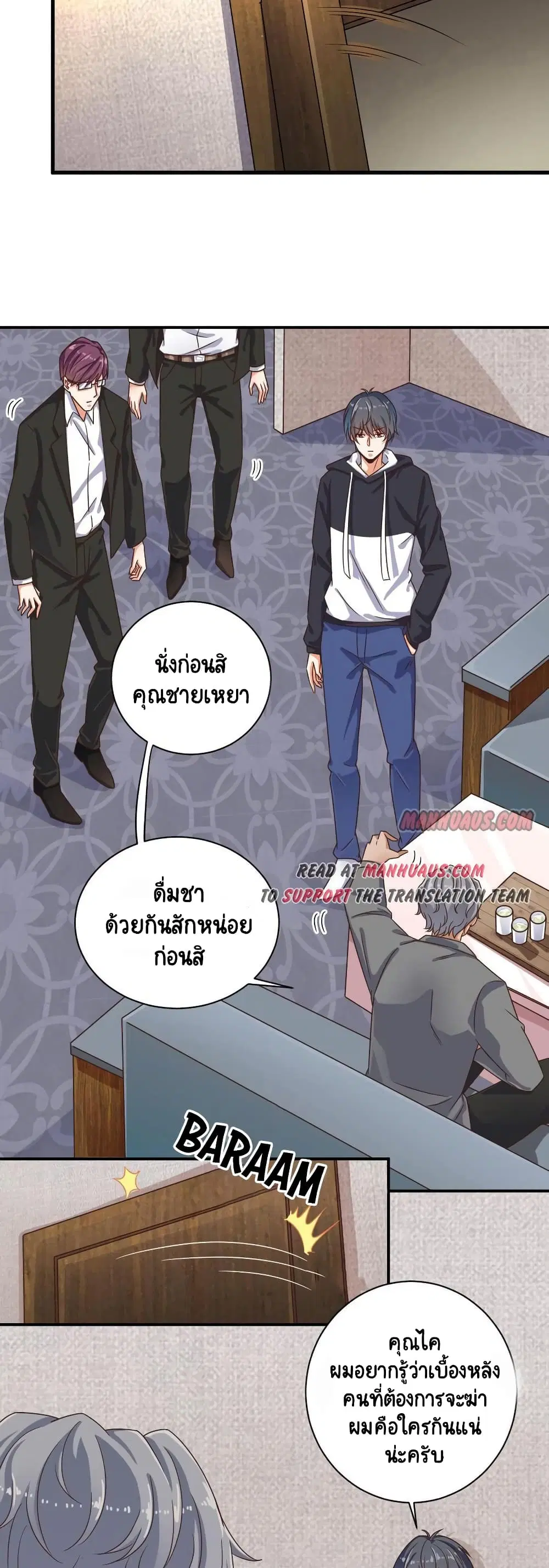 หน้า 5 จาก 10