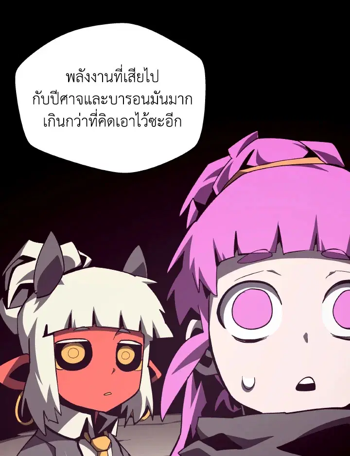 หน้า 64 จาก 109
