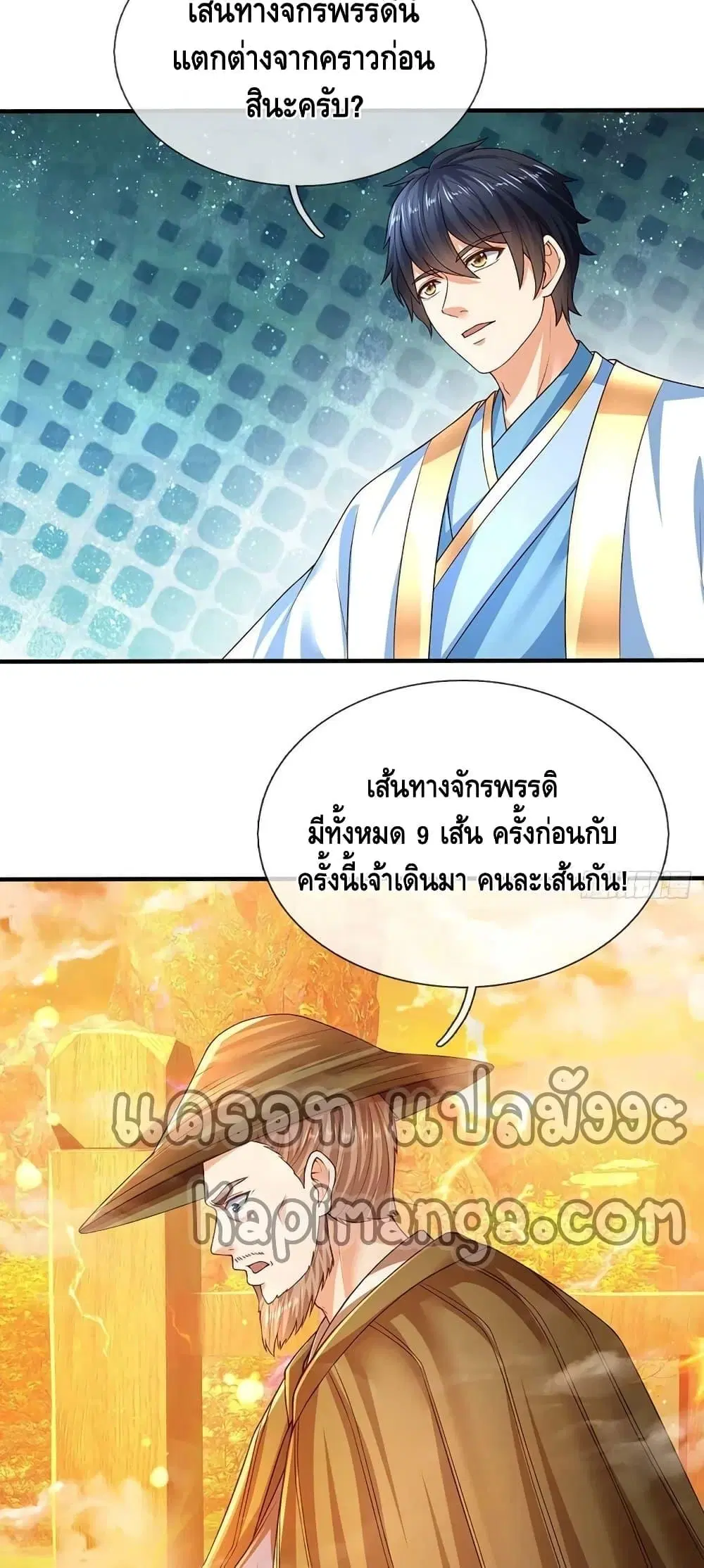 หน้า 13 จาก 32