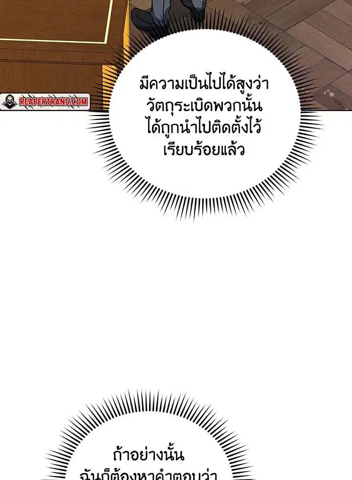 หน้า 115 จาก 154