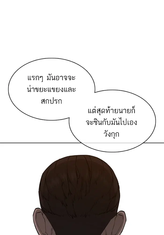 หน้า 116 จาก 167