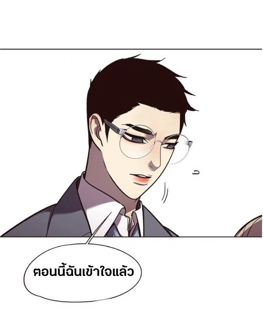 หน้า 73 จาก 80